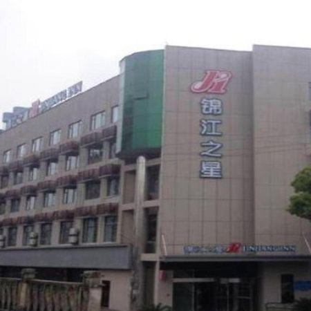 Jinjiang Inn Jiujiang Internation Exhibition Center Экстерьер фото
