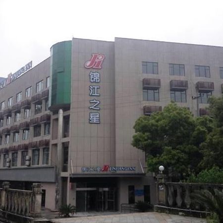 Jinjiang Inn Jiujiang Internation Exhibition Center Экстерьер фото